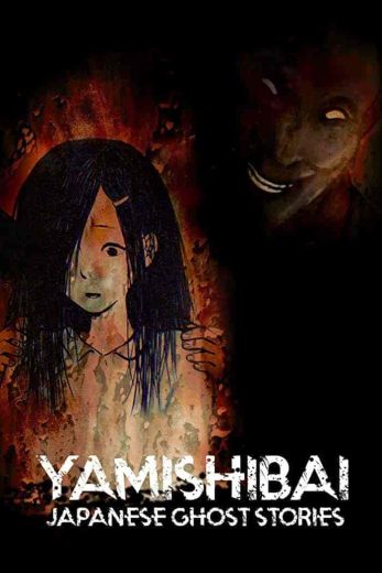 انمي Yami Shibai الموسم التاسع مترجم