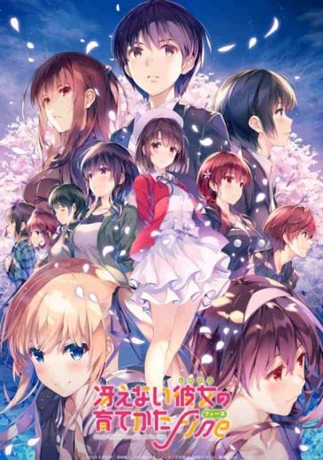 فيلم Saenai Heroine no Sodatekata Fine 2019 مترجم اون لاين