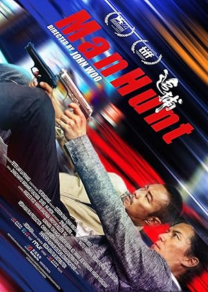 فيلم Manhunt 2017 مترجم