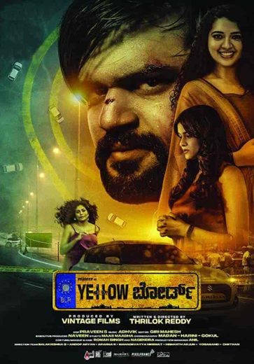 فيلم Yellow Board 2022 مترجم اون لاين