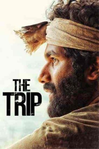 فيلم The Trip 2021 مترجم