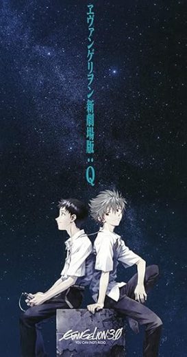 فيلم Evangelion- 3.0 You Can (Not) Redo مترجم اون لاين