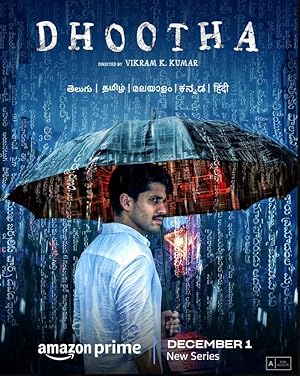 مسلسل dhootha الموسم الاول الحلقة 3 مترجمة