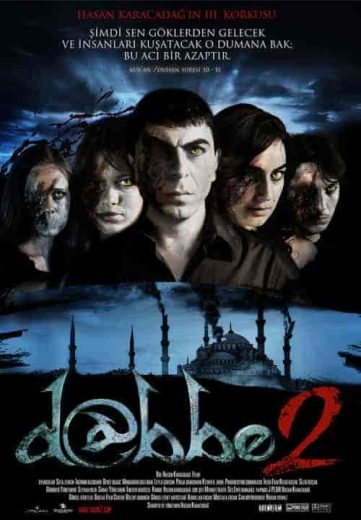 فيلم الجاثوم 2 Dabbe 2 2009 مترجم اون لاين