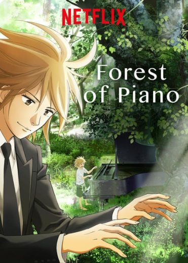 انمي piano no mori الموسم الاول الحلقة 12 والاخيرة مترجمة