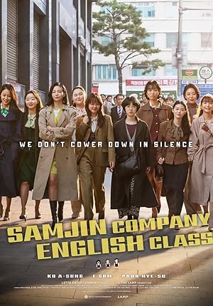 فيلم Samjin Company English Class 2020 مترجم