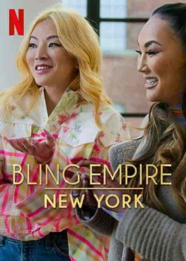 برنامج Bling Empire: New York الموسم الاول مترجم