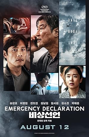 فيلم Emergency Declaration 2021 مترجم اون لاين