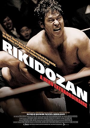 فيلم Rikidozan 2004 مترجم