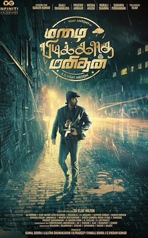 فيلم Mazhai Pidikatha Manithan 2024 مترجم