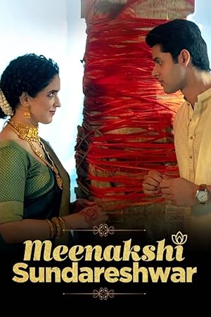 فيلم Meenakshi Sundareshwar 2021 مترجم