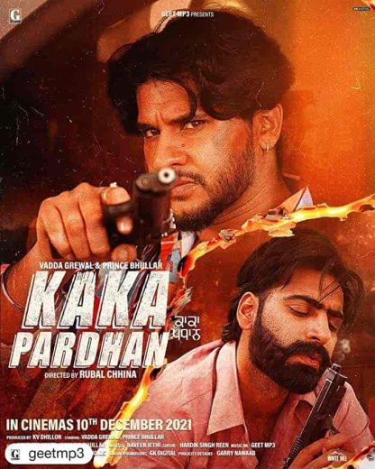 فيلم Kaka Pardhan 2021 مترجم اون لاين