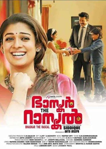 فيلم Bhaskar the Rascal 2015 مترجم اون لاين