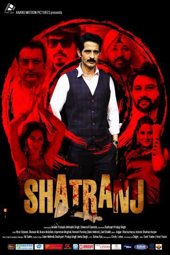 مشاهدة فيلم Shatranj 2023 مترجم