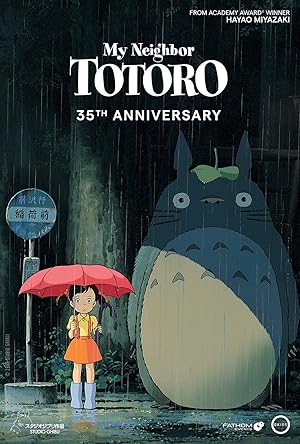 فيلم Tonari no Totoro مترجم