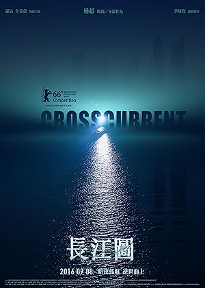 فيلم Crosscurrent 2016 مترجم