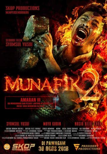 فيلم Munafik 2 2018 مترجم