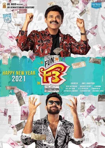 فيلم F3: Fun and Frustration 2022 مترجم اون لاين