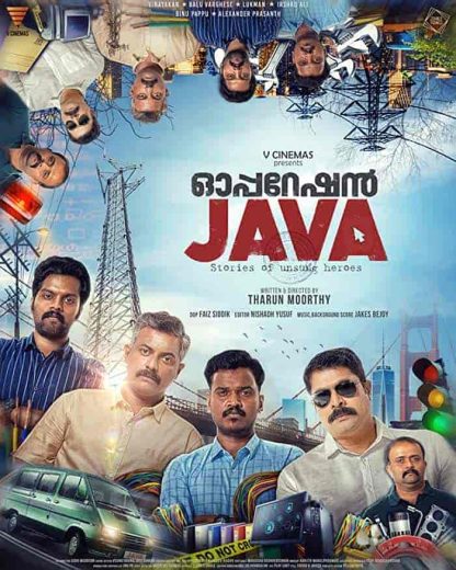 فيلم Operation Java 2021 مترجم اون لاين