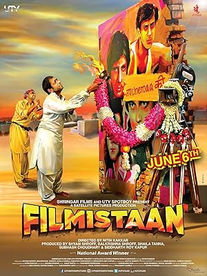 فيلم Filmistaan 2012 مترجم