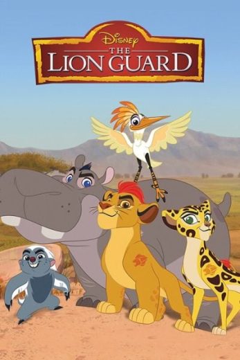 انمي the lion guard الموسم الثاني الحلقة 11 مترجمة