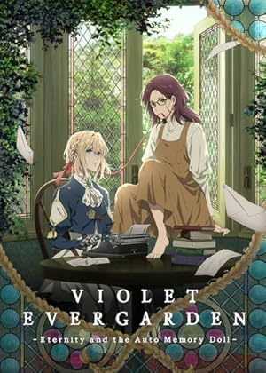 فيلم Violet Evergarden Gaiden- Eien to Jidou Shuki Ningyou مترجم اون لاين