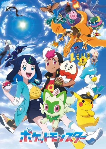 انمي pokemon (2023) الحلقة 59 مترجمة