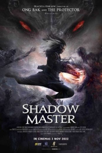 فيلم Shadow Master 2022 مترجم