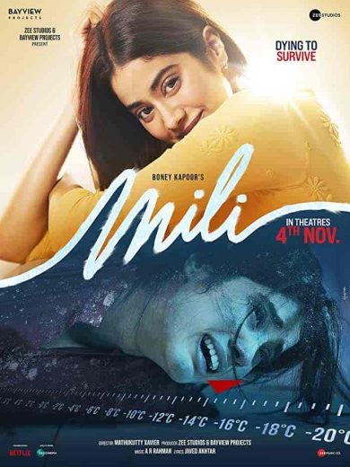 فيلم Mili 2022 مترجم اون لاين