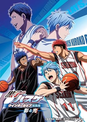 فيلم Kuroko no Basket- Movie 1 اون لاين