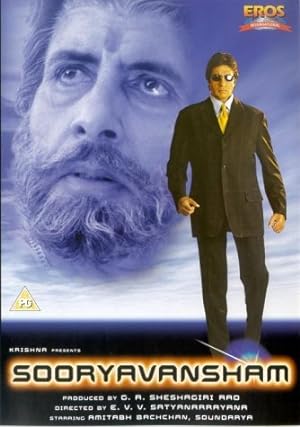 فيلم Sooryavansham 1999 مترجم