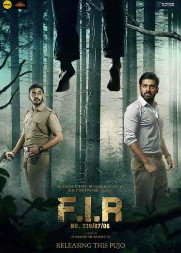 فيلم F.I.R NO. 339 07 06 2021 مترجم اون لاين