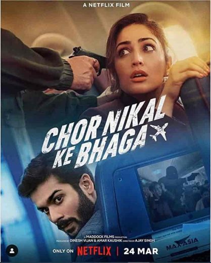 مشاهدة فيلم Chor Nikal Ke Bhaga 2023 مترجم