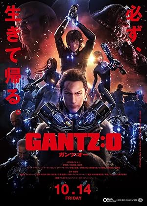 فيلم GANTZ:O مترجم