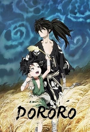 انمي dororo الموسم الاول الحلقة 20 مترجمة