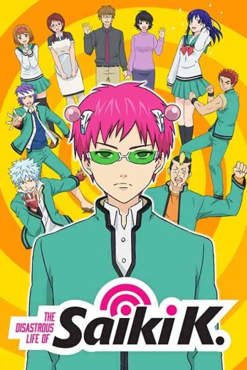 انمي saiki kusuo no ψ nan الموسم الاول الحلقة 21 مترجمة