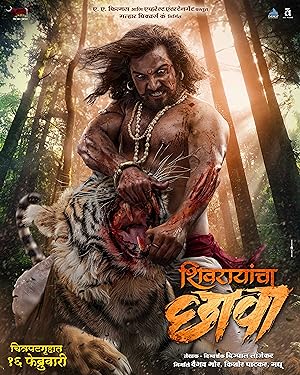 مشاهدة فيلم Shivrayancha Chhava 2024 مترجم