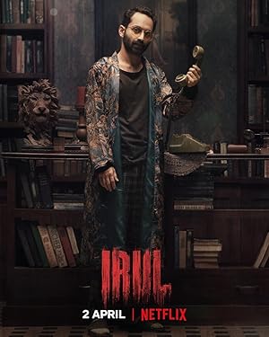 فيلم Irul 2021 مترجم