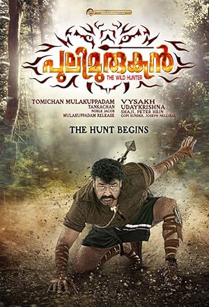 فيلم Pulimurugan The Wild Hunter 2016 مترجم