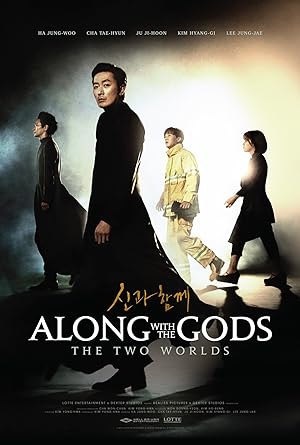 فيلم Along With the Gods The Two Worlds مترجم