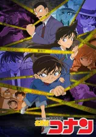 انمي detective conan الحلقة 1046 مترجمة