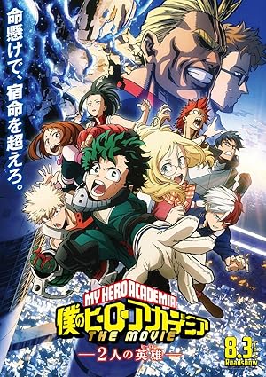 فيلم Boku no Hero Academia – Futari no Hero مترجم