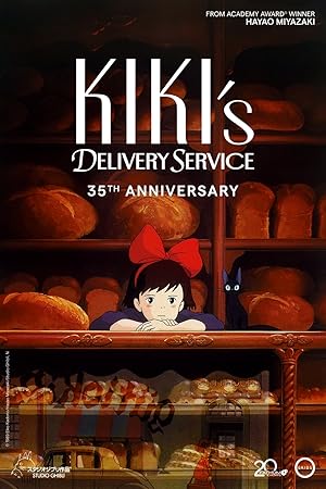 فيلم Kiki’s Delivery Service مترجم