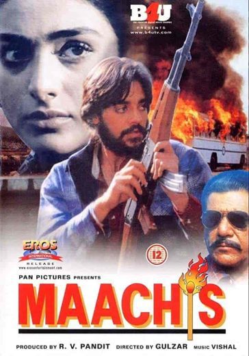 فيلم Maachis 1996 مترجم اون لاين