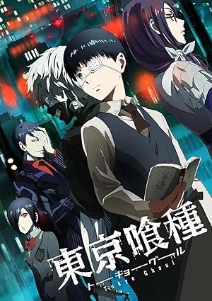 انمي tokyo ghoul الموسم الاول الحلقة 7 مترجمة