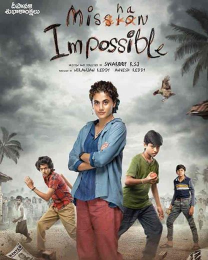 فيلم Mishan Impossible 2022 مترجم اون لاين