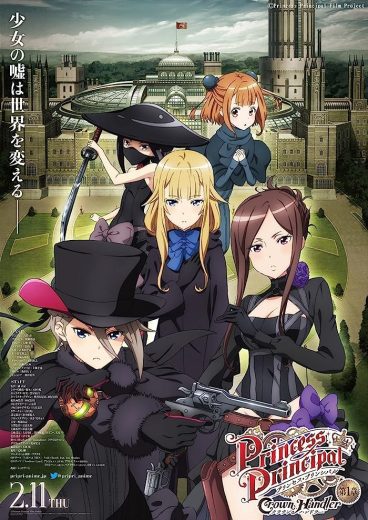 فيلم Princess Principal Sequel: Chapter 1 2021 مترجم اون لاين