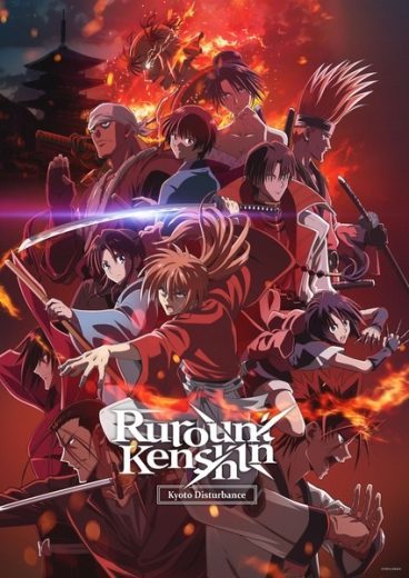 انمي rurouni kenshin الموسم الثاني الحلقة 11 مترجمة