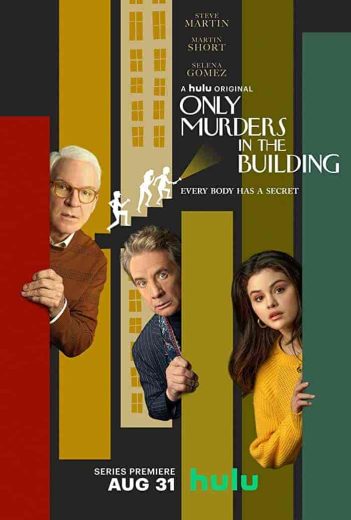 مسلسل Only Murders in the Building الموسم الاول مترجم