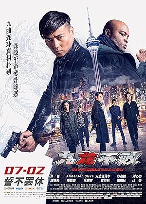 فيلم The Invincible Dragon 2019 مترجم